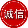 柯坪诚信救援服务