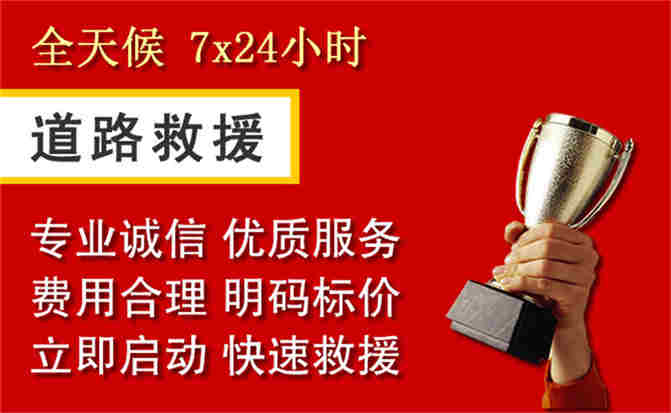 2026年秋季雨水偏多,柯坪道路救援面临多重运营难题分析
