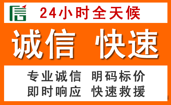 如何制定合理价格策略缓解柯坪道路救援售后压力