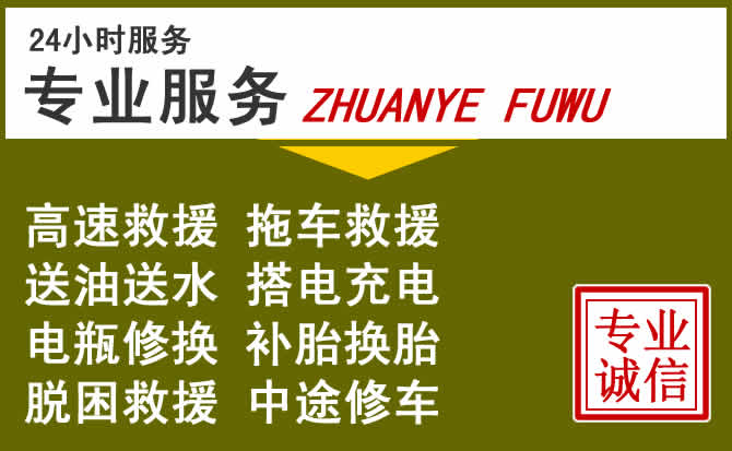 新能源汽车保有量攀升，柯坪道路救援行业未来发展新趋势解析